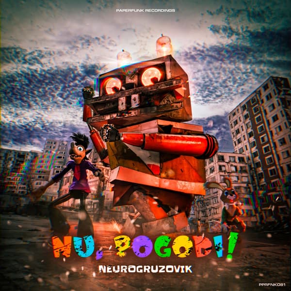 Обложка NEUROGRUZOVIK - NU POGODI