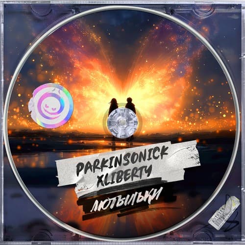 Обложка Parkinsonick, XLIBERTY - Мотыльки