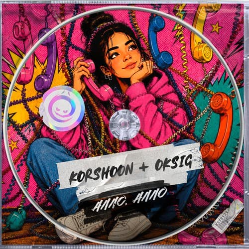 Обложка Korshoon, OksiG - Алло, Алло