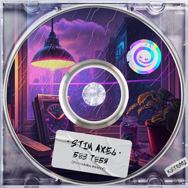 Обложка Stim Axel - Без Тебя (Punchman Remix)