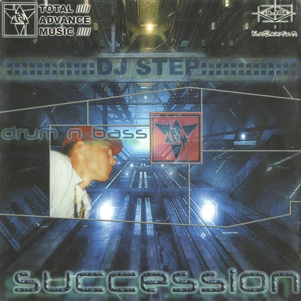 Обложка Step - Succession Mix