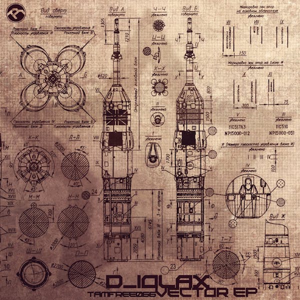 Обложка D_iolax - Vector EP