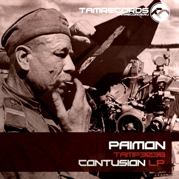 Обложка Paimon - Contusion LP